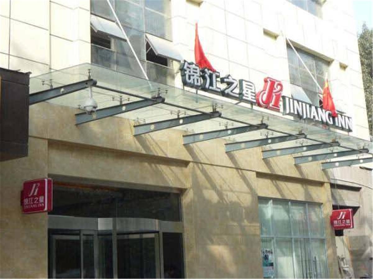 Jinjiang Inn Xi'An Tonghua Gate Xijin Hospital Exterior foto